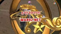 온라인경마사이트 MA8]9]2.NET 사설경마배팅 경마배팅사이트