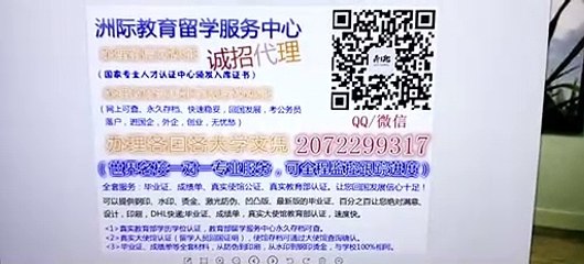 办理美国毕业证俄克拉荷马大学毕业证成绩单OU文凭↘Q微2072299317申请使馆认证留信网认证Offer学生卡