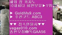 아신안카지노 ♧온라인카지노 -(( https://GOLDMS9.COM ♣ 추천인 ABC3 ))- 온라인카지노♧ 아신안카지노