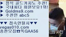 원탁게임  @,.@ 마이다스카지노 【 공식인증 | GoldMs9.com | 가입코드 ABC5  】 ✅안전보장메이저 ,✅검증인증완료 ■ 가입*총판문의 GAA56 ■마이다스카지노 ㅰ 안전카지노 ㅰ 카지노워전략 ㅰ 라이셍스카지노 @,.@ 원탁게임