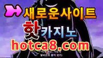 【생중계카지노】ϟ【주소파워볼】ϟ |스피드게임 ᵖbͦʷaͤcͬᵇaͣˡrˡa바카라사이트추천- (마이다스카지노☆★) -바카라사이트추천 인터넷바카라사이트 바카라룰추천 온라인카지노사이트추천 인터넷카지노사이트추천【생중계카지노】ϟ【주소파워볼】ϟ |스피드게임 ᵖbͦʷaͤcͬᵇaͣˡrˡa