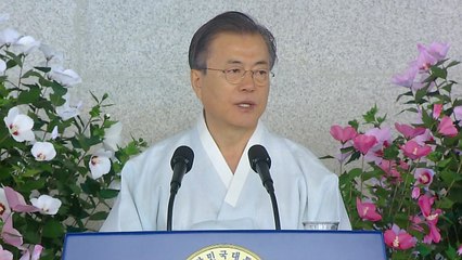 문 대통령 "아무도 흔들 수 없는 나라 다짐...日, 과거 성찰해야" / YTN