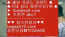 실배팅 ;;@@;; 리조트월드마닐라 【 공식인증 | GoldMs9.com | 가입코드 ABC1  】 ✅안전보장메이저 ,✅검증인증완료 ■ 가입*총판문의 GAA56 ■바둑이골프 ½ 사설PC방 ½ 리노 ½ 포커비법 ;;@@;; 실배팅