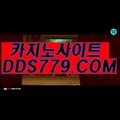 1바카라사이트◆【▶aab889。c Ｏ m◀】【▶승율외하할것급◀】카지노투데이 카지노투데이 ◆바카라사이트