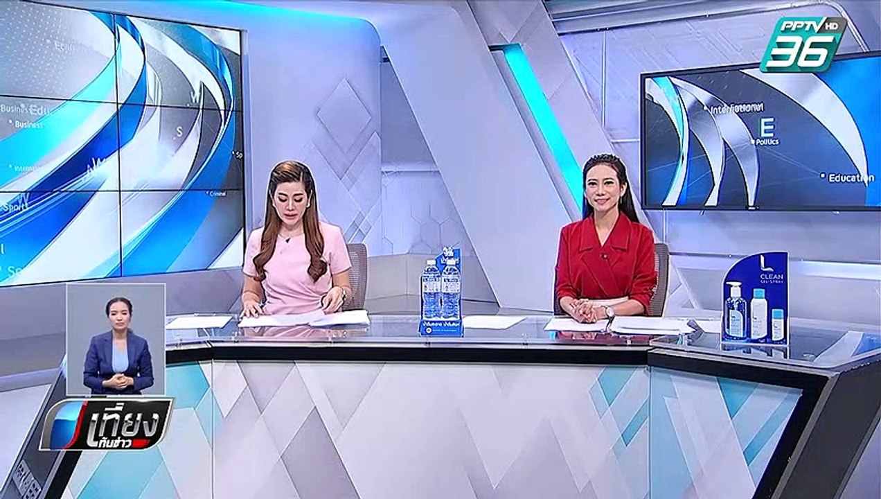 ผู้ว่าฯ แพร่ สั่งจับลักลอบปลูกกัญชา 130 ต้น | เ...