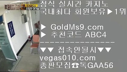 마닐라솔레어카지노   ‍♀️ 마닐라카지노롤링 【 공식인증 | GoldMs9.com | 가입코드 ABC4  】 ✅안전보장메이저 ,✅검증인증완료 ■ 가입*총판문의 GAA56 ■마이다스카지노솔루션 ㉻ 라이브스코어 ㉻ 미니게임 사이트 ㉻ 카지노프로그램   ‍♀️ 마닐라솔레어카지노