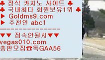 필리핀여행    토사장 【 공식인증 | GoldMs9.com | 가입코드 ABC1  】 ✅안전보장메이저 ,✅검증인증완료 ■ 가입*총판문의 GAA56 ■와이즈토토 BB 필리핀마이다스카지노 BB 실제카지노  BB 카지노무료여행    필리핀여행