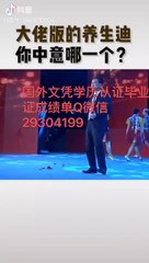 国外学位学历认证Q微信29304199 加拿大毕业证成绩单Diploma康卡迪亚大学毕业证成绩单公证学位证书录取通知书雅思成绩单offer /文凭,教育部使馆留信认证,〈诚招代理〉Concordia University