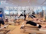 国外学位学历认证Q微信29304199 加拿大SFU毕业证成绩单Diploma西蒙菲莎大学毕业证成绩单公证学位证书录取通知书雅思成绩单offer /SFU文凭,教育部使馆留信认证,〈诚招代理〉Simon Fraser University