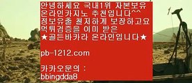 【놀이터】▥▨☎배구경기//배구토토//배당사이트/★카카오:bbingdda8★/배트맨토토//**bis-999.com//**추천인abc12**//배팅사이트//배팅사이트추천▥▨☎【놀이터】