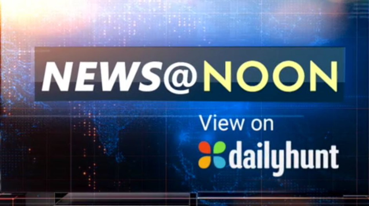 NEWS AT NOON, AUGUST 15th