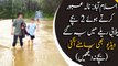 Islamabad: Two children drowned while crossing flash flood