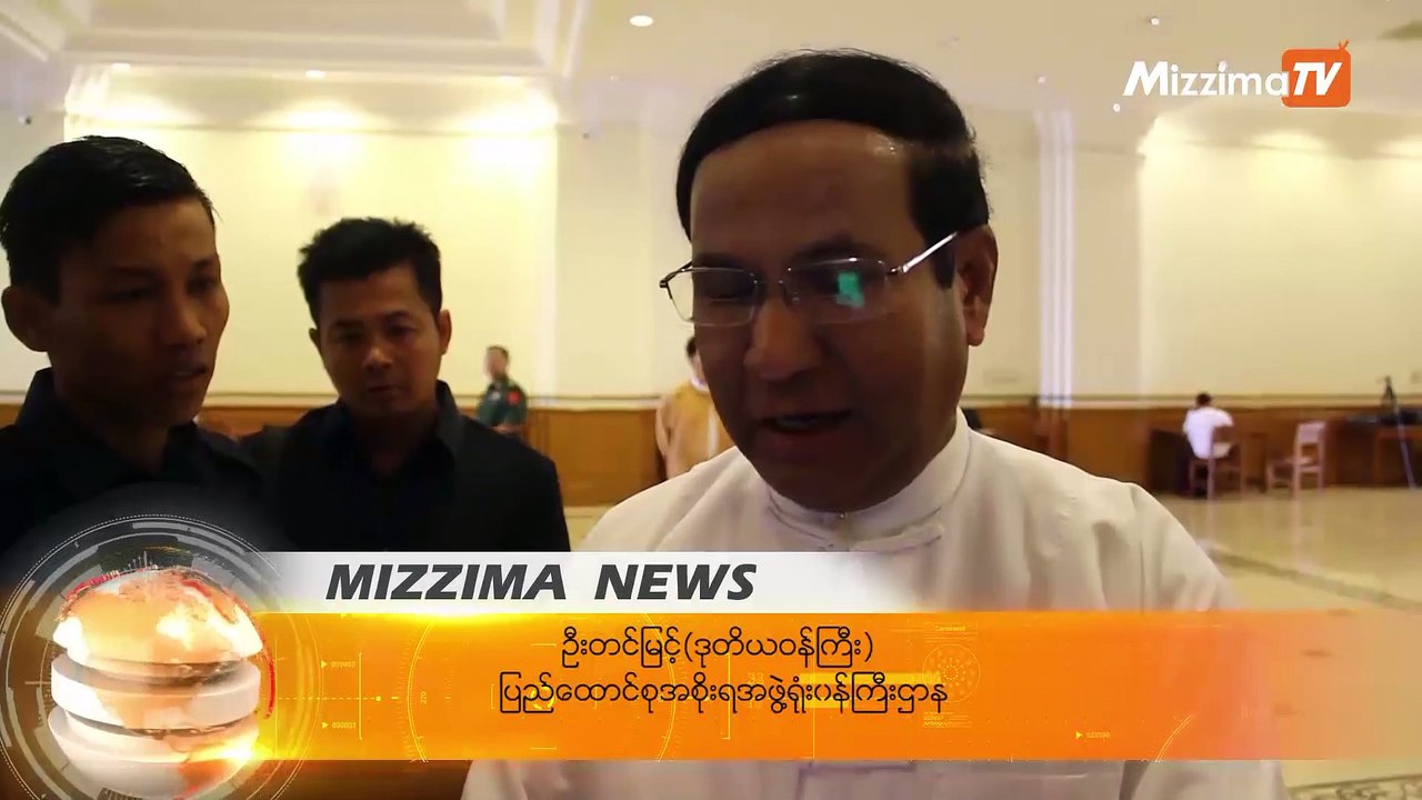 ျပင္ဦးလြင္ၿမိဳ႕အနီး မပစ္ခတ္ရေသးသည့္ ေလွ်ာ့တိုက္ ဗုံးသီး ၁၆ လုံးကုိ ထပ္မံေတြ႔ရွိ