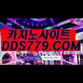 바카라사이트주소♠【▶a a b 8 8 9。C0M◀】【▶모습경적면를늘◀】정선카지노 정선카지노 ♠바카라사이트주소