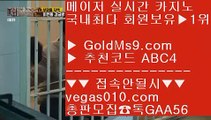 바카라 사이트   ‍‍ 스페셜카지노 【 공식인증 | GoldMs9.com | 가입코드 ABC4  】 ✅안전보장메이저 ,✅검증인증완료 ■ 가입*총판문의 GAA56 ■포르노카지노 ¿ 카지노비법 ¿ 사다리 ¿ 바카라그림흐름   ‍‍ 바카라 사이트