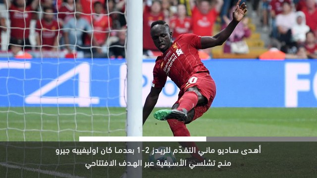 خبر عاجل: ليفربول يتوج بطلًا لكأس السوبر الأوروبي بعد التغلب على تشلسي
