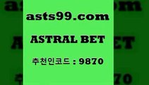 NBA경기분석$asta99.com 추천인 9870 ￥】 나눔파워볼 유료픽스터 축구무료보기 K리그결과 스포츠토토발매중단 해외축구픽 웨스트브로미치앨비언FC$NBA경기분석