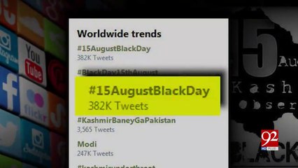 #15AugustBlackDay has become the top trend on Twitter