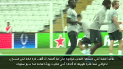 كرة قدم: كأس السوبر الأوروبي: التعب مسألة عقلية بحتة- ماني