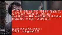 베팅구간☆@★시실간게임을통한 투명한 온라인 카지노§§hca789.com§§§카지노§§바카라§§§100%신뢰할수있는 아시아 최고 게임§§마닐라 카지노§§☆@★베팅구간