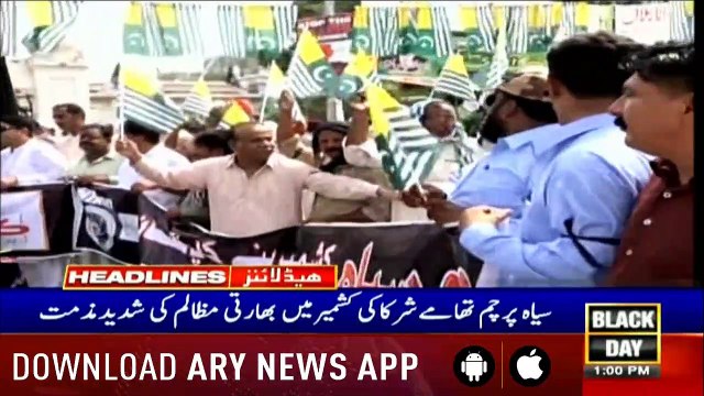 ARYNews Headlines| Karachi to receive light rainfall from today| 13PM |15 August 2019