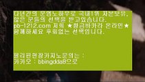 실시간카지노사이트♨♨♨오카다마스터/뉴월드호텔카지노/hca789.com//바카라계산기/온라인추천/추천사이트/정식허가사이트/라이센스사이트/친절상담바카라/골드사이트/아시아넘버원/♨♨♨실시간카지노사이트