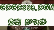 【 올인구조대 】↱온라인바카라↲  【 GCGC338.COM 】인터넷바카라 안전한놀이터 먹튀안하는곳 실배팅↱온라인바카라↲【 올인구조대 】