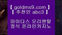 BEE카드░  리잘파크 호텔     https://goldms9.com - 리잘파크카지노♣추천인 abc5♣ ░  BEE카드