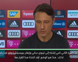 كرة قدم: الدوري الألماني: أعرف ما هو قادر عليه - كوفاتش سعيد باختيار بيريسيتش