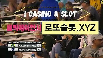로투스식보분석 { SNC245．coM }로또슬롯【ＣＡ７７】 온라인카지노검증사이트 ICasino