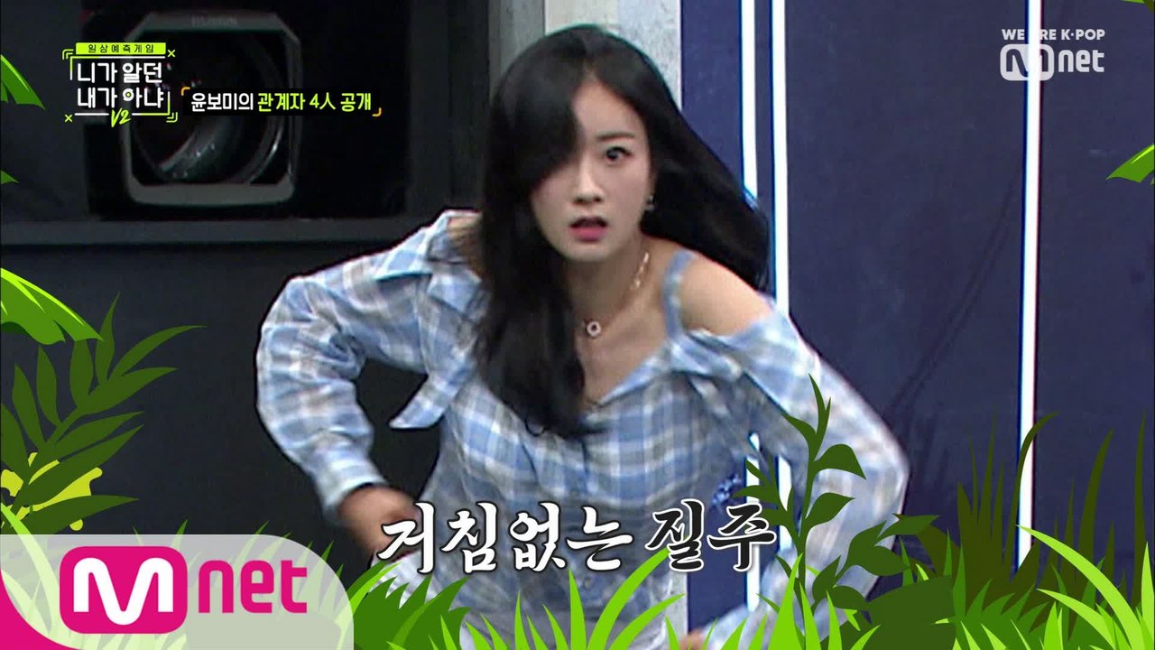스튜디오에 나타난 오랑우탄?! 보미의 깜짝 개인기 대방출!