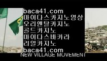 트리플777☆☆☆생바▦baca41.com▦zzyzx클럽▦99카지노▦baca41.com☆☆☆트리플777