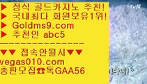 마이다스카지노라이센스 只 텍사스홀뎀포커 【 공식인증 | GoldMs9.com | 가입코드 ABC5  】 ✅안전보장메이저 ,✅검증인증완료 ■ 가입*총판문의 GAA56 ■실시간라이브스코어사이트 BB 필리핀마이다스호텔카지노 BB 드래곤타이거 BB 카지노 只 마이다스카지노라이센스