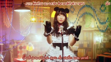 Dare ni mo Iwanai de (Vostfr)