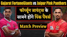 Pro Kabaddi 2019: Gujarat Fortunegiants vs Jaipur Pink Panthers | Match Preview | वनइंडिया हिंदी