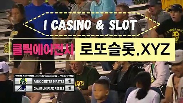 슬롯머신사이트 ［ 로또카지노。XYZ ］추천코드【ＣＡ７７】 홀짝사다리사이트 파워사다리통계
