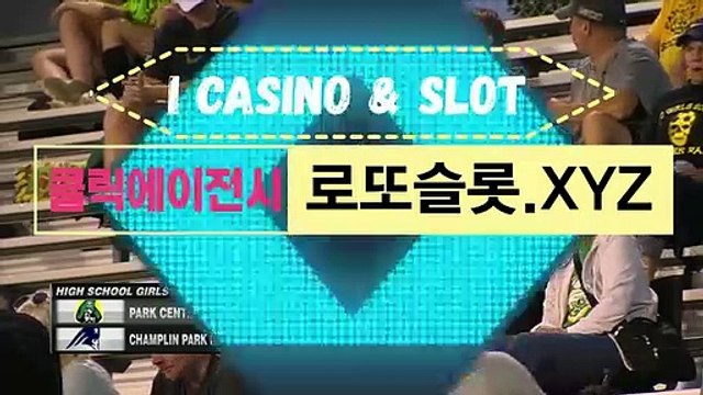 씨엔에스클릭사이트 【 로또슬롯。cOＭ 】가입코드【ＣＡ７７】 토토사이트 로투스바카라분석