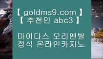 777무료슬롯머신 ♧✅온라인바카라   ▶ GOLDMS9.COM ♣ 추천인 ABC3 ◀ 온라인바카라 ◀ 실시간카지노 ◀ 라이브카지노✅♧ 777무료슬롯머신