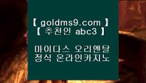 솔레어카지노 ⌠마닐라호텔     GOLDMS9.COM ♣ 추천인 ABC3   마닐라호텔 ))  호텔카지노 )) 실제카지노 ))⌠ 솔레어카지노