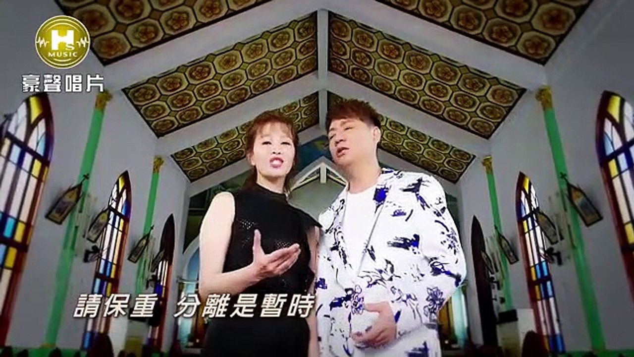 謝宜君-陳隨意 一生放抹開{Yi Sheng Fang Mo Kai}