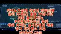 필리핀카지노추천□먹튀검증카지노♣pb-222.com♣카지노먹튀검증♣호텔카지노♣온라인카지노순위♣온라인카지노주소♣한국어온라인카지노♣□필리핀카지노추천