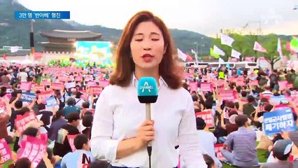 일본 대사관 포위하고 “NO 아베”…서울 곳곳서 집회·행진