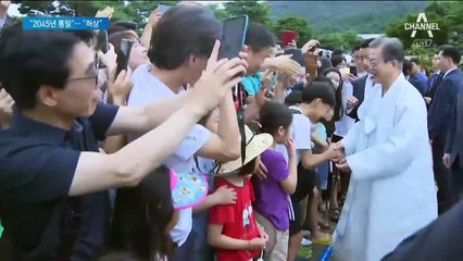 문 대통령 “8천만 인구 8만 달러 소득”…야당 “文의 허상”