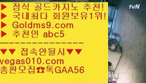 블랙잭용어 デ 드래곤타이거 【 공식인증 | GoldMs9.com | 가입코드 ABC5  】 ✅안전보장메이저 ,✅검증인증완료 ■ 가입*총판문의 GAA56 ■텍사스홀뎀포커 BB 카지노협회 BB 솔레어카지노  BB 놀이터추천 デ 블랙잭용어