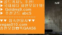 pc슬롯머게임 テ 딜러 【 공식인증 | GoldMs9.com | 가입코드 ABC5  】 ✅안전보장메이저 ,✅검증인증완료 ■ 가입*총판문의 GAA56 ■키노 ®®® 마이다스카지노인터넷사이트 ®®® 마이다스정킷방 ®®® 바카라추천 テ pc슬롯머게임