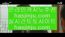 실시간솔레어카지노  【】 홀덤           https://www.hasjinju.com   바카라사이트 온라인카지노사이트추천 온라인카지노바카라추천 카지노바카라사이트 바카라     【】  실시간솔레어카지노