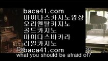 말라떼뉴월드호텔카지노♥️♥️♥️온카▦baca41.com▦현지카지노▦99카지노▦baca41.com♥️♥️♥️말라떼뉴월드호텔카지노