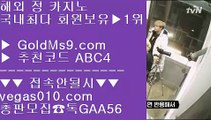 배팅 사이트 추천 2 해외바카라배팅사이트 【 공식인증 | GoldMs9.com | 가입코드 ABC4  】 ✅안전보장메이저 ,✅검증인증완료 ■ 가입*총판문의 GAA56 ■골드카지노노먹튀 ♀ 안전한 게임 사이트 ♀ 충환빠른 사이트 추천 ♀ 필리핀모바일카지노 2 배팅 사이트 추천