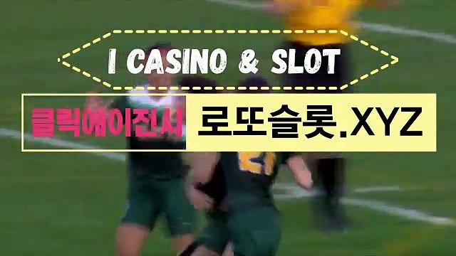 클릭에이전시사이트그래프 〈 로또카지노、XYZ 〉클릭추천【ＣＡ７７】 축구승무패회차결과 바카라필승전략