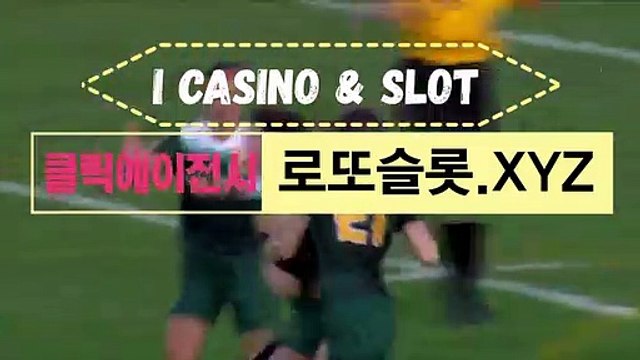 라이브스코어중계 ＂ BBR245.ＣＯＭ ＂추천코드【ＣＡ７７】 농구스페셜배당률보기 아이폰라이브스코어